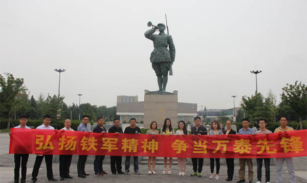 南宫NG娱乐房地产盐城有限公司党支部组织旅行新四军纪念馆运动纪实