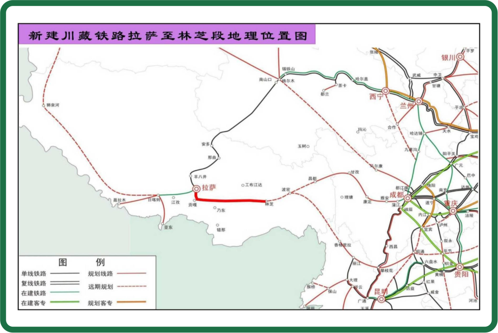 川藏铁路拉萨至林芝段项目林草征占用植被恢复与；ぜ苹.png