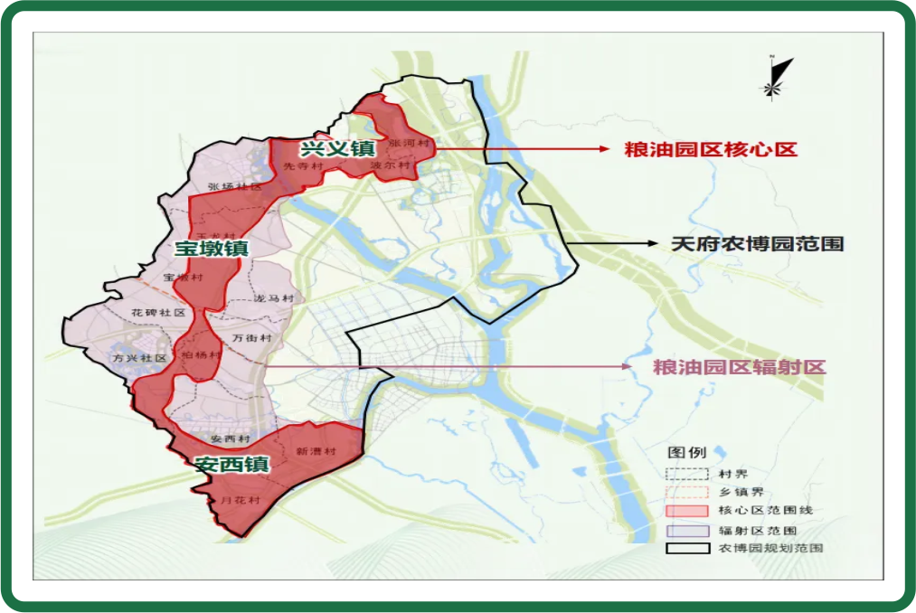 四川省新津区建设省级五星级粮油现代农业园区咨询项目.png